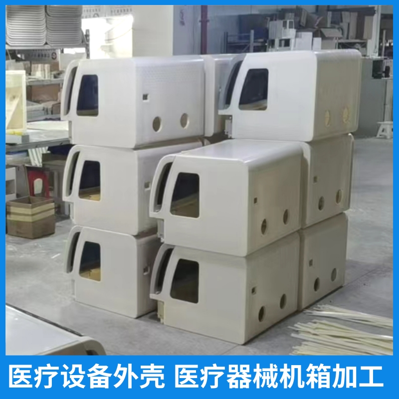 机箱开模 ABS机壳定制厂家必诺可模具 注塑加工设计