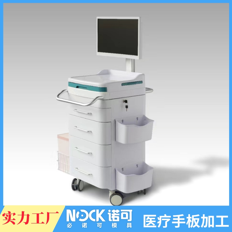 医疗机箱外壳定制生产厂家-外观处理精美