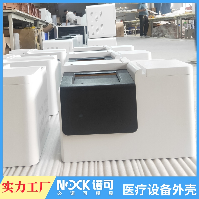 定制ABS真空成型五轴牙科设备高端医疗外壳